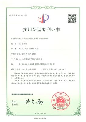 企業(yè)資質(zhì)、榮譽(yù)與知識產(chǎn)權(quán) 構(gòu)筑核心競爭力的堅(jiān)實(shí)基石